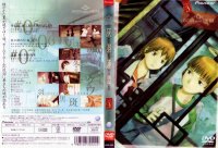 Haibane Renmei - DVD 03.jpg